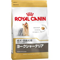 ロイヤルカナン 成犬・高齢犬用 ヨークシャーテリア  